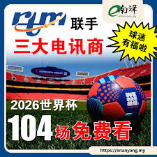Live Stream